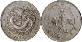 Yunnan

(t) CHINA. Yunnan. 3 Mace 6 Candareens (50 Cents), ND (1909-11). PCGS AU-53 Gold Shield.

L&M-426; K-176; KM-Y-259; WS-0690. A bright coin...