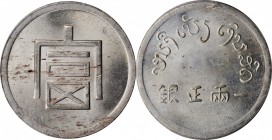 Yunnan

CHINA. Yunnan. Tael, ND (1943-44). PCGS MS-63 Gold Shield.

L&M-433; K-940; KM-A2; WS-0702; Lec-324. Struck for use in the French Indo-Chi...