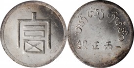 Yunnan

CHINA. Yunnan. Tael, ND (1943-44). PCGS MS-63 Gold Shield.

L&M-433; K-940; KM-A2a; WS-0702; Lec-324. Struck for use in the French Indo-Ch...