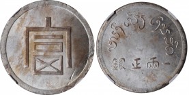 Yunnan

CHINA. Yunnan. Tael, ND (1943-44). NGC MS-63.

L&M-433; K-940; KM-A2a; WS-0702; Lec-324. A lightly toned example of this popular type that...