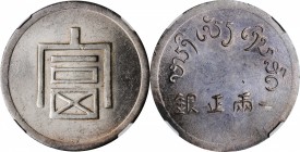Yunnan

CHINA. Yunnan. Tael, ND (1943-44). NGC MS-62+.

L&M-433; K-940; KM-A2; WS-0702; Lec-324. Struck for use in the French Indo-China opium tra...
