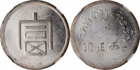Yunnan

CHINA. Yunnan. Tael, ND (1943-44). NGC MS-62.

L&M-433; K-940; KM-A2a; WS-0702; Lec-324. Frosty white and lustrous in the fields with a ma...
