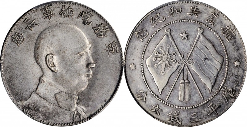 Yunnan

(t) CHINA. Yunnan. 3 Mace 6 Candareens (50 Cents), ND (1916). PCGS Gen...