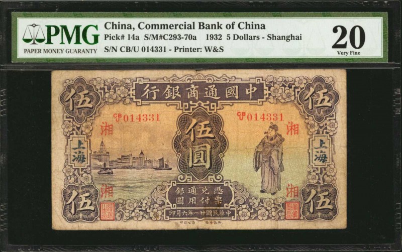 CHINA--REPUBLIC

CHINA--REPUBLIC. Commercial Bank of China. 5 Dollars, 1932. P...