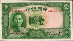 CHINA--REPUBLIC

(t) CHINA--REPUBLIC. Bank of China. 1 Yuan, 1936. P-78. About Uncirculated.

An About Uncirculated example of this colorful 1 Yua...