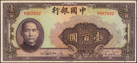 CHINA--REPUBLIC

(t) CHINA--REPUBLIC. Bank of China. 100 Yuan, 1940. P-88b. About Uncirculated.

Colorful ink stands out on this 100 Yuan note.
...