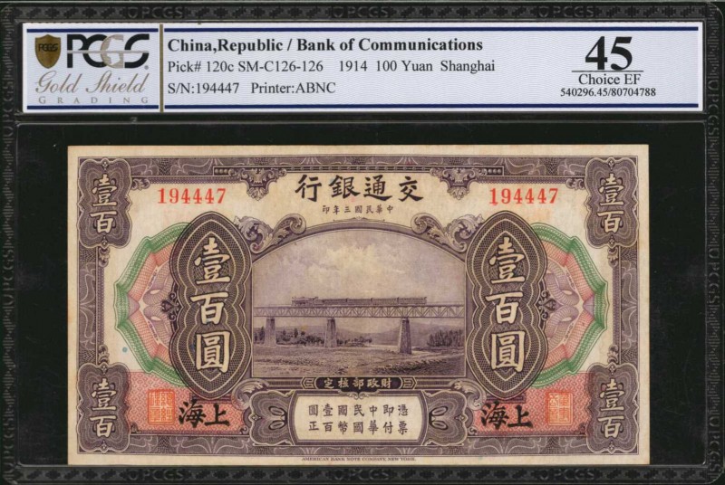 CHINA--REPUBLIC

(t) CHINA--REPUBLIC. Lot of (3) Bank of Communications. 100 Y...