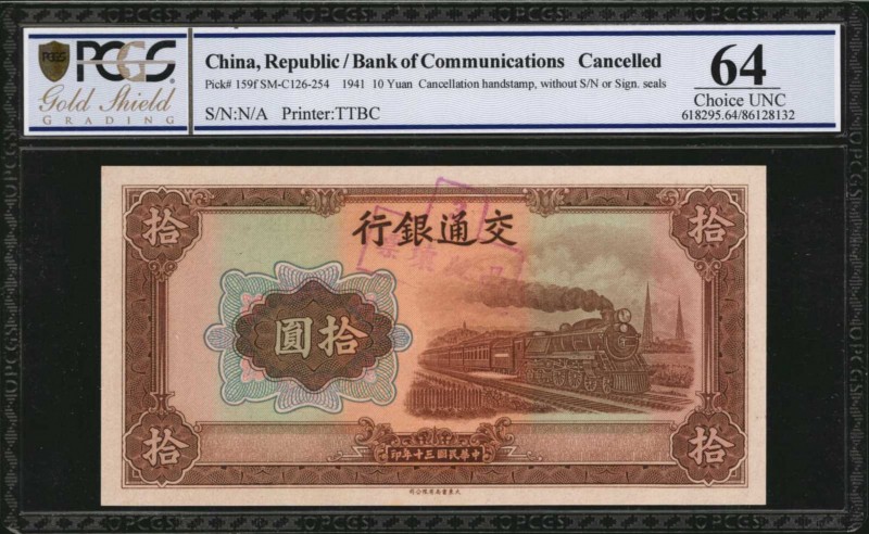 CHINA--REPUBLIC

CHINA--REPUBLIC. Lot of (5) Mixed Banks. 5, 10 & 20 Yuan, 194...