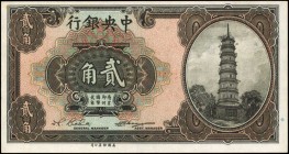 CHINA--REPUBLIC

(t) CHINA--REPUBLIC. Central Bank of China. 20 Cents, ND (1924). P-194b. About Uncirculated.

The reverse of this note displays a...