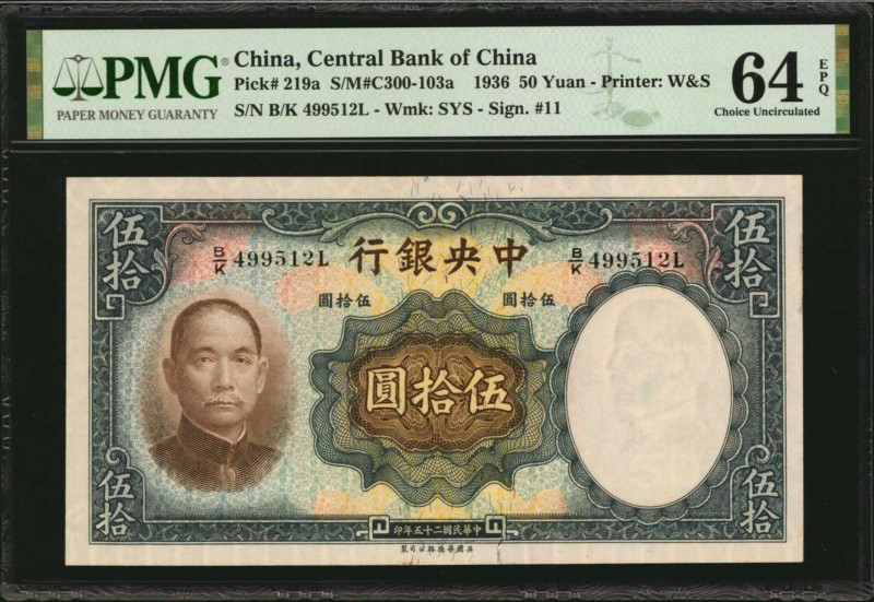 CHINA--REPUBLIC

(t) CHINA--REPUBLIC. Central Bank of China. 50 Yuan, 1936. P-...