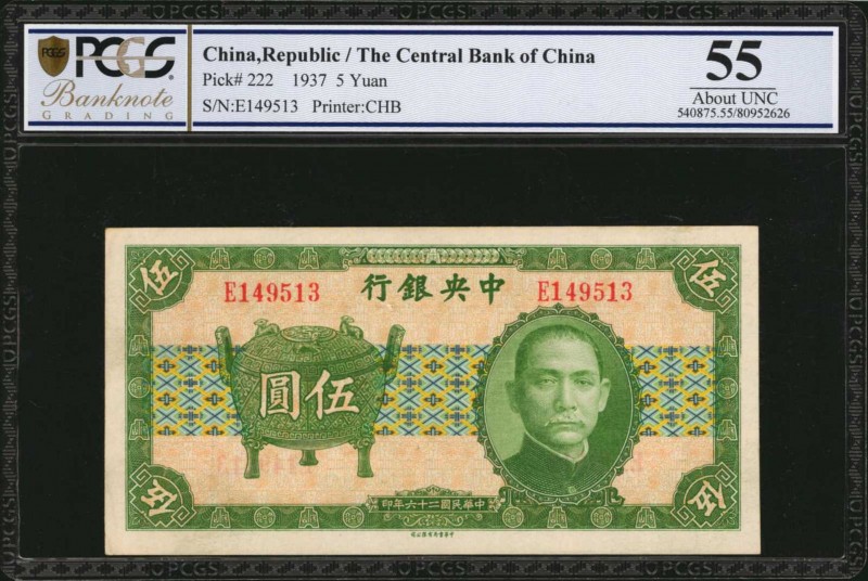 CHINA--REPUBLIC

(t) CHINA--REPUBLIC. Central Bank of China. 5 Yuan, 1937. P-2...