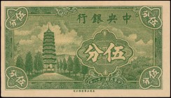 CHINA--REPUBLIC

(t) CHINA--REPUBLIC. Central Bank of China. 5 Cents, 1939. P-225a. About Uncirculated.

Dark green ink stands out on this Central...