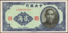 CHINA--REPUBLIC

CHINA--REPUBLIC. Lot of (74) Central Bank of China. 20 Cents, 1940. P-227. Extremely Fine to About Uncirculated.

A large groupin...