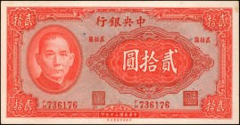 CHINA--REPUBLIC

(t) CHINA--REPUBLIC. Central Bank of China. 20 Yuan, 1941. P-240b. About Uncirculated.

A lovely example of this 20 Yuan Central ...