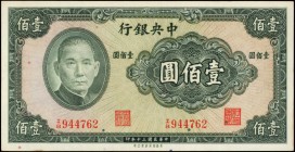 CHINA--REPUBLIC

(t) CHINA--REPUBLIC. Central Bank of China. 100 Yuan, 1941. P-243. About Uncirculated.

Dark purple ink stands out on the reverse...