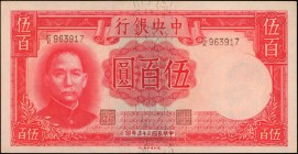 CHINA--REPUBLIC

(t) CHINA--REPUBLIC. Central Bank of China. 500 Yuan, 1944. P-264. About Uncirculated.

Just spots to mention on this 500 Yuan no...