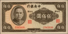 CHINA--REPUBLIC

(t) CHINA--REPUBLIC. Central Bank of China. 500 Yuan, 1944. P-267. Uncirculated.

An attractive Uncirculated example of this 500 ...