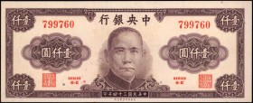CHINA--REPUBLIC

(t) CHINA--REPUBLIC. Central Bank of China. 1000 Yuan, 1945. P-290. About Uncirculated.

Bright paper and dark purple ink stand o...