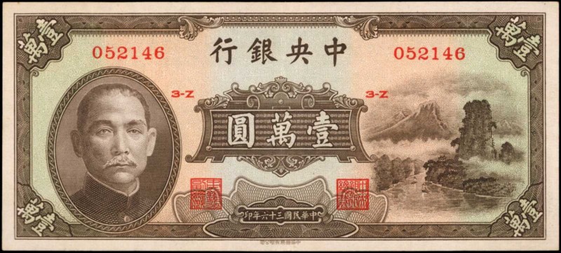 CHINA--REPUBLIC

(t) CHINA--REPUBLIC. Central Bank of China. 10,000 Yuan, 1947...