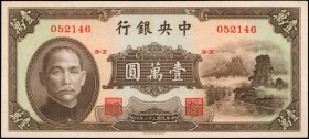 CHINA--REPUBLIC

(t) CHINA--REPUBLIC. Central Bank of China. 10,000 Yuan, 1947. P-314. Extremely Fine.

Vivid colors and an attractive design add ...