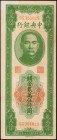 CHINA--REPUBLIC

(t) CHINA--REPUBLIC. Central Bank of China. 25,000 Customs Gold Units, 1948. P-366. About Uncirculated.

An appealing example of ...