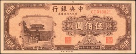 CHINA--REPUBLIC

CHINA--REPUBLIC. Central Bank of China. 500 Yuan, 1947. P-381. About Uncirculated.

An appealing example if this higher denominat...