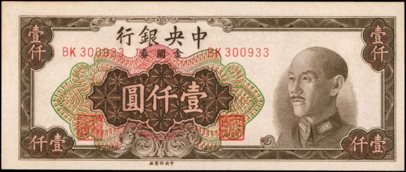 CHINA--REPUBLIC

(t) CHINA--REPUBLIC. Central Bank of China. 1000 Yuan, 1949. ...