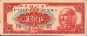 CHINA--REPUBLIC

(t) CHINA--REPUBLIC. Central Bank of China. 5000 Gold Yuan, 1949. P-415. About Uncirculated.

Dark red ink stands out on this 500...