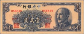 CHINA--REPUBLIC

(t) CHINA--REPUBLIC. Central Bank of China. 10,000 Gold Yuan, 1949. P-416. About Uncirculated.

An AU example of this higher deno...