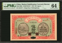 CHINA--REPUBLIC

(t) CHINA--REPUBLIC. Market Stabilization Currency Bureau. 50 Coppers, 1915. P-602c. PMG Choice Uncirculated 64.

(S/M#T183-4f). ...
