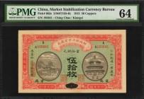 CHINA--REPUBLIC

(t) CHINA--REPUBLIC. Market Stabilization Currency Bureau. 50 Coppers, 1915. P-602e. PMG Choice Uncirculated 64.

(S/M#T183-4h). ...