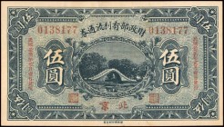 CHINA--REPUBLIC

(t) CHINA--REPUBLIC. Interest Bearing Circulating Note. 5 Yuan, 1923. P-642. Extremely Fine.

Dark blue ink stands out on this 5 ...