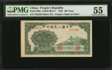 CHINA--PEOPLE'S REPUBLIC

(t) CHINA--PEOPLE'S REPUBLIC. People's Bank of China. 100 Yuan, 1948. P-806a. PMG About Uncirculated 55.

(S/M#C282-11)....