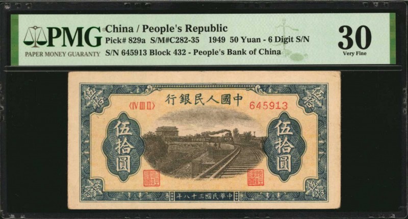 CHINA--PEOPLE'S REPUBLIC

CHINA--PEOPLE'S REPUBLIC. People's Bank of China. 50...