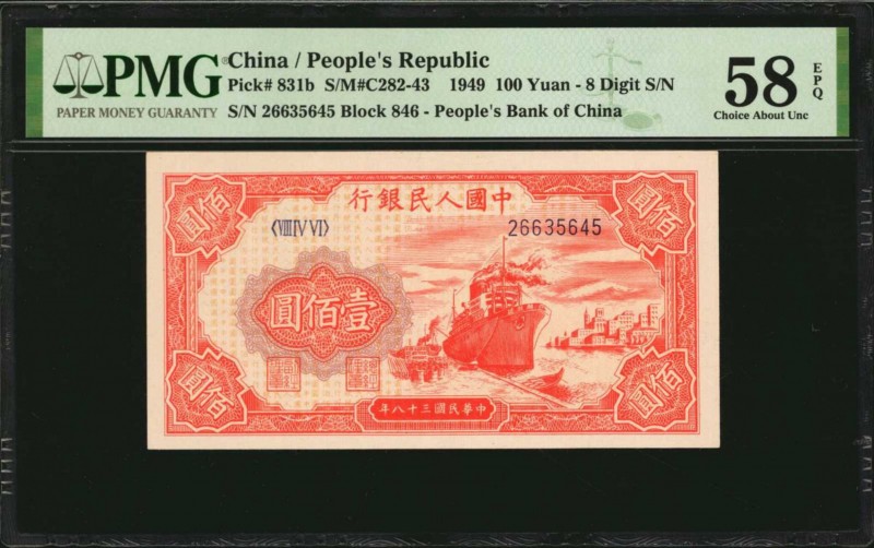 CHINA--PEOPLE'S REPUBLIC

CHINA--PEOPLE'S REPUBLIC. People's Bank of China. 10...