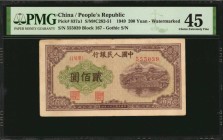 CHINA--PEOPLE'S REPUBLIC

CHINA--PEOPLE'S REPUBLIC. People's Bank of China. 200 Yuan, 1949. P-837a1. PMG Choice Extremely Fine 45.

(S/M#C282-51)....