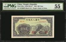 CHINA--PEOPLE'S REPUBLIC

(t) CHINA--PEOPLE'S REPUBLIC. People's Bank of China. 200 Yuan, 1949. P-838a. PMG About Uncirculated 55.

(S/M#C282-47)....
