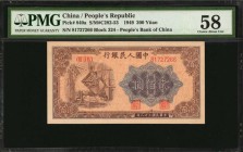 CHINA--PEOPLE'S REPUBLIC

(t) CHINA--PEOPLE'S REPUBLIC. People's Bank of China. 200 Yuan, 1949. P-840a. PMG Choice About Uncirculated 58.

(S/M#C2...