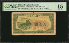 CHINA--PEOPLE'S REPUBLIC

CHINA--PEOPLE'S REPUBLIC. People's Bank of China. 500 Yuan, 1949. P-846a. PMG Choice Fine 15.

Estimate: $ 100 - 200

...