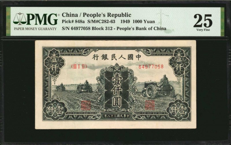 CHINA--PEOPLE'S REPUBLIC

CHINA--PEOPLE'S REPUBLIC. People's Bank of China. 10...