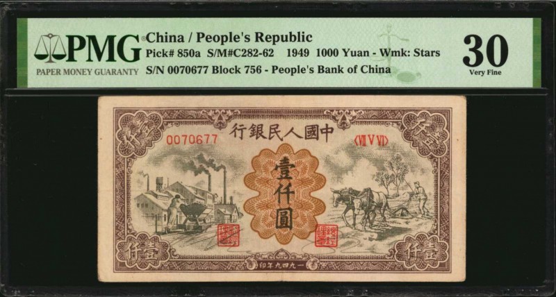 CHINA--PEOPLE'S REPUBLIC

CHINA--PEOPLE'S REPUBLIC. People's Bank of China. 10...