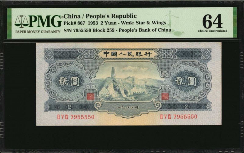 CHINA--PEOPLE'S REPUBLIC

CHINA--PEOPLE'S REPUBLIC. People's Bank of China. 2 ...