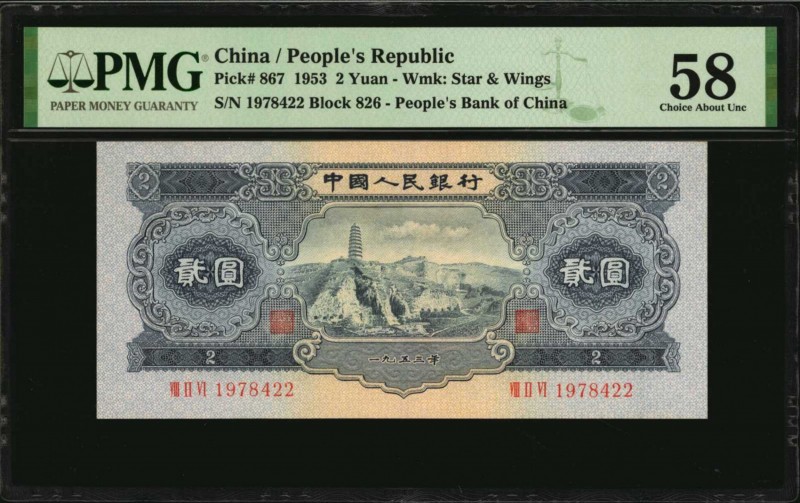 CHINA--PEOPLE'S REPUBLIC

CHINA--PEOPLE'S REPUBLIC. People's Bank of China. 2 ...