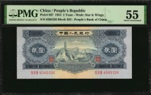CHINA--PEOPLE'S REPUBLIC

CHINA--PEOPLE'S REPUBLIC. People's Bank of China. 2 Yuan, 1953. P-867. PMG About Uncirculated 55.

Block 923. Watermark ...
