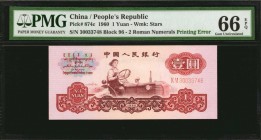 CHINA--PEOPLE'S REPUBLIC

(t) CHINA--PEOPLE'S REPUBLIC. People's Bank of China. 1 Yuan, 1960. P-874c. Printing Error. PMG Gem Uncirculated 66 EPQ.
...