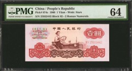 CHINA--PEOPLE'S REPUBLIC

(t) CHINA--PEOPLE'S REPUBLIC. People's Bank of China. 1 Yuan, 1960. P-874c. PMG Choice Uncirculated 64.

3 pieces in lot...