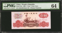 CHINA--PEOPLE'S REPUBLIC

CHINA--PEOPLE'S REPUBLIC. People's Bank of China. 1 Yuan, 1960. P-874c. Consecutive. PMG About Uncirculated 55 & Choice Un...