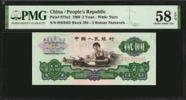 CHINA--PEOPLE'S REPUBLIC

CHINA--PEOPLE'S REPUBLIC. People's Bank of China. 2 Yuan, 1960. P-875a2. PMG Choice About Uncirculated 58 EPQ.

Block 39...