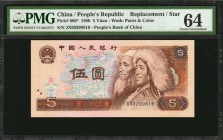 CHINA--PEOPLE'S REPUBLIC

(t) CHINA--PEOPLE'S REPUBLIC. People's Bank of China. 5 Yuan, 1980. P-886*. Replacement. PMG Choice Uncirculated 64.

A ...