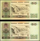 CHINA--PEOPLE'S REPUBLIC

CHINA--PEOPLE'S REPUBLIC. Lot of (2) People's Bank of China. 50 Yuan, 1980. P-888a. About Uncirculated.

A duo of 50 Yua...